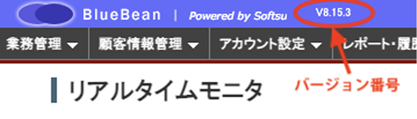 bluebean-8ver-img